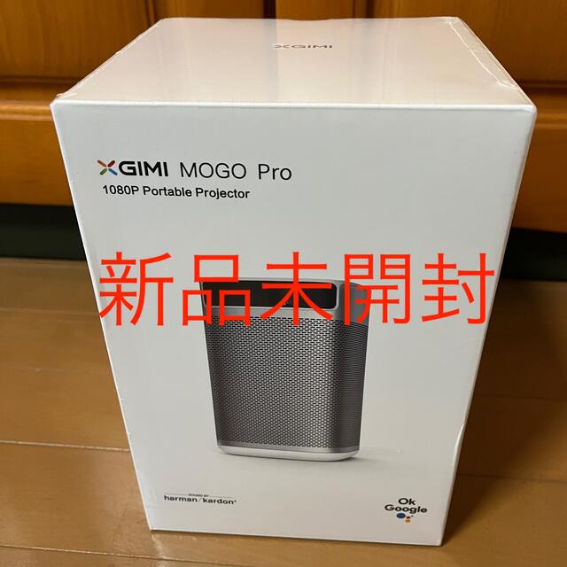 高品質の人気 [新品未開封]XGIMI MOGO Pro モバイルプロジェクター