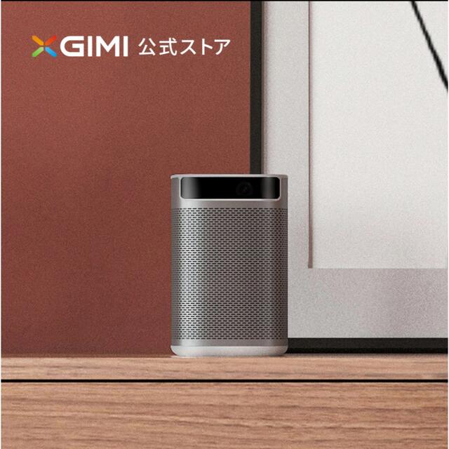 [新品未開封]XGIMI MOGO Pro モバイルプロジェクター