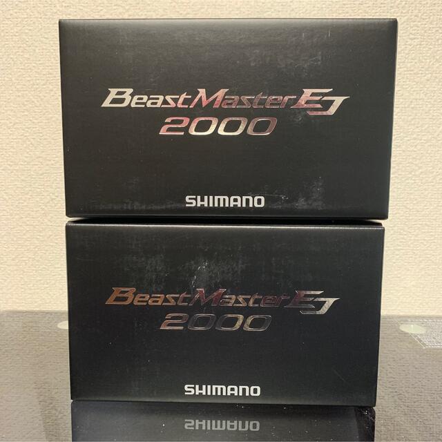 【新品】シマノ 19ビーストマスター 2000EJ