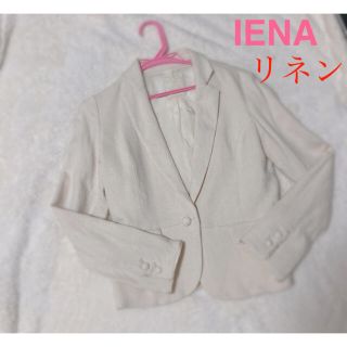 イエナ(IENA)の♡ IENA リネン素材ジャケット くるみボタン♡アイボリー(テーラードジャケット)