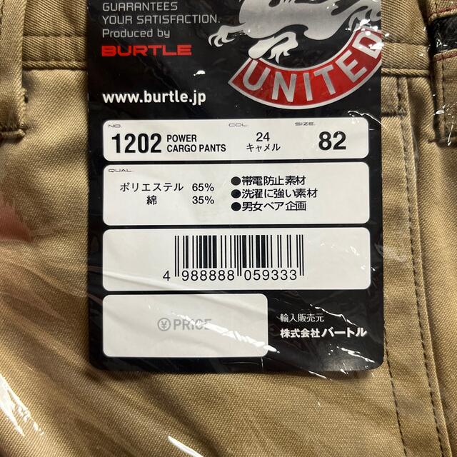 BURTLE(バートル)のバートル　ズボン　サイズ82 メンズのパンツ(ワークパンツ/カーゴパンツ)の商品写真