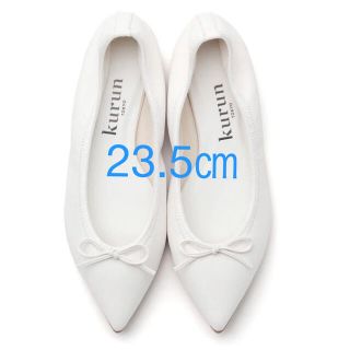 レペット(repetto)のkurun ポインテッドトゥ　バレエシューズ　スムースホワイト(バレエシューズ)