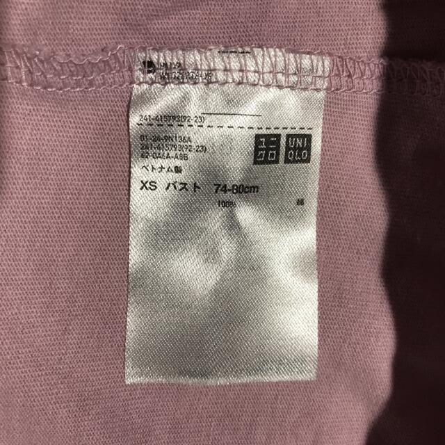 UNIQLO(ユニクロ)のユニクロ　リラックス　フィット　クルーネックT  ライトパープル　Tシャツ レディースのトップス(Tシャツ(半袖/袖なし))の商品写真