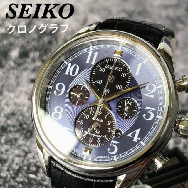 SEIKO - 【新品】SEIKO セイコー ソーラー クロノグラフ クォーツ