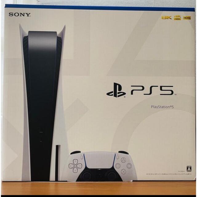 本日発送！PS5 本体 playstation