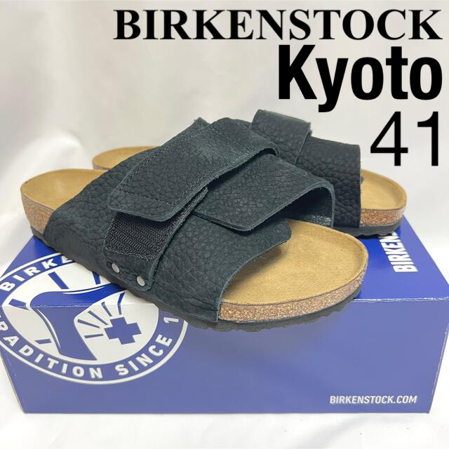 新品未使用　BIRKENSTOCKビルケンシュトックKYOTO　サンダル　41