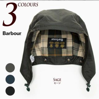 バーブァー(Barbour)の新品未使用　バブアー ワックスド コットン フード (ブルゾン)