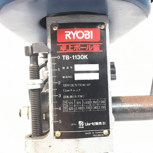 RYOBI - リョービ/RYOBIボール盤TB-1130Kの通販 by 工具販売専門 RYOBI - リョービ/RYOBIボール盤TB-1130Kの通販 by 工具販売専門