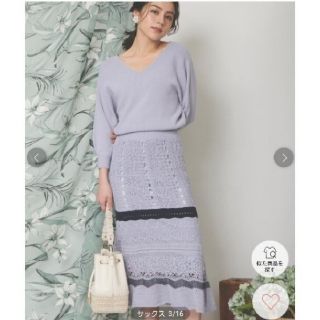 本日限定値下げ★新品美品♡美人百花andGIRL5月号掲載レース編ニットワンピ