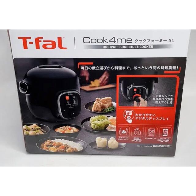 T-fal(ティファール)のCY8708JP クックフォーミー 3L Cook4me スマホ/家電/カメラの調理家電(調理機器)の商品写真