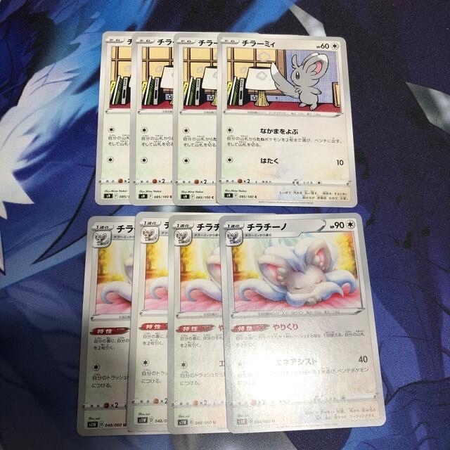 ポケモン - コータ様専用の通販 by @やねみん|ポケモンならラクマ