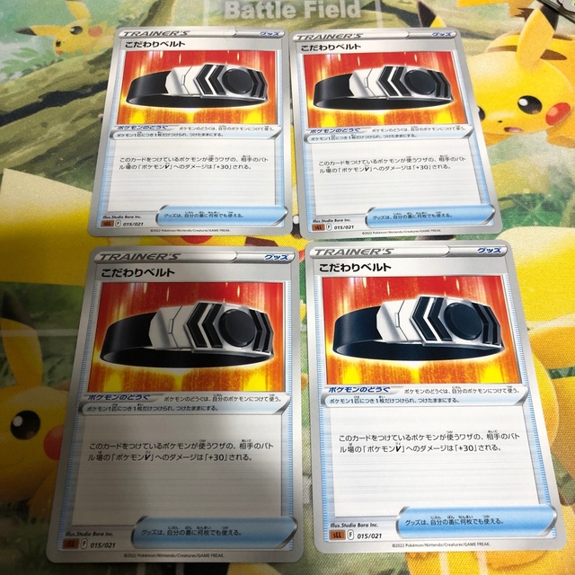 ポケモン - コータ様専用の通販 by @やねみん|ポケモンならラクマ