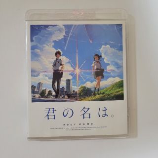 トウホウ(東邦)の君の名は。Blu-ray Disc(アニメ)