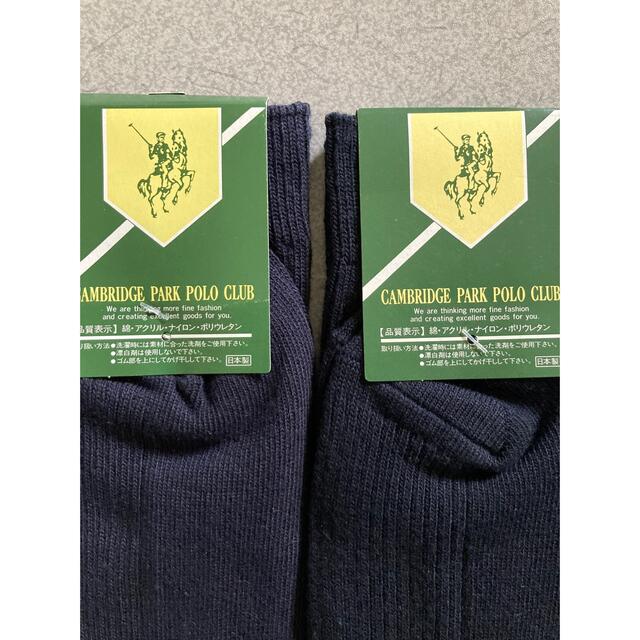 Polo Club(ポロクラブ)のPOLO CLUB メンズソックス　靴下　ビジネスソックス メンズのレッグウェア(ソックス)の商品写真