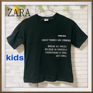 ザラキッズ(ZARA KIDS)のZARA キッズ　男女兼用　 発泡ロゴプリント　半袖　Ｔシャツ　10(Tシャツ/カットソー)