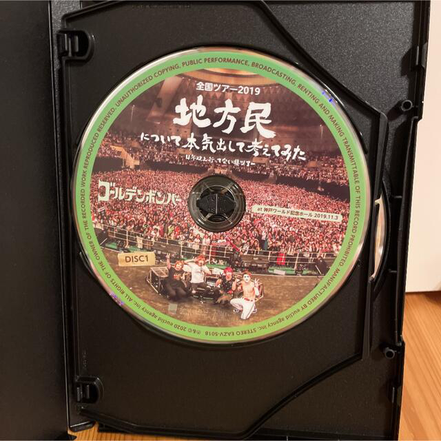 ゴールデンボンバー DVD  全国ツアー2019 無人島 沖ノ島