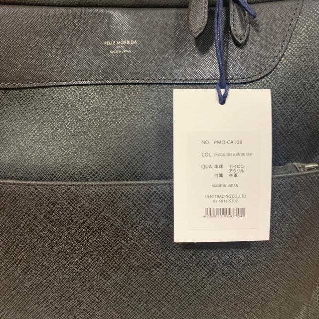 PELLE MORBIDA(ペッレ モルビダ)のペッレモルビダ メンズのバッグ(ビジネスバッグ)の商品写真