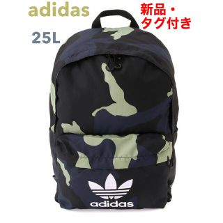 アディダス(adidas)の新品☆adidas カモ クラシック バックパック リュックサック アディダス(リュック/バックパック)