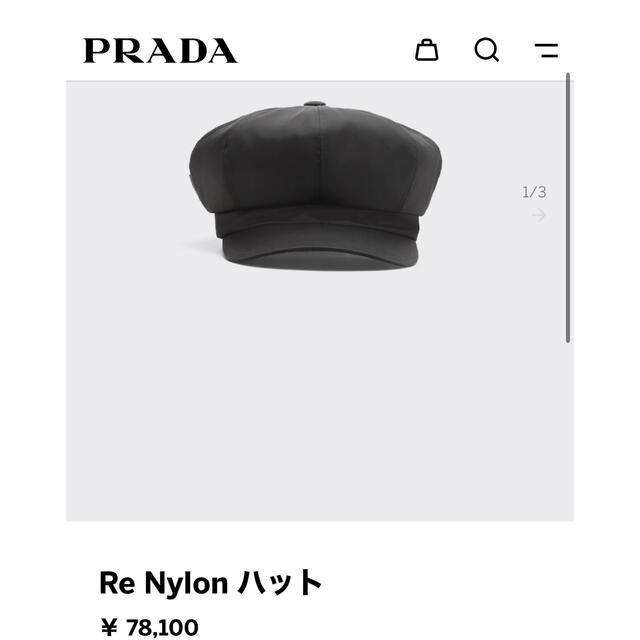PRADA キャスケット 満点の www.toyotec.com