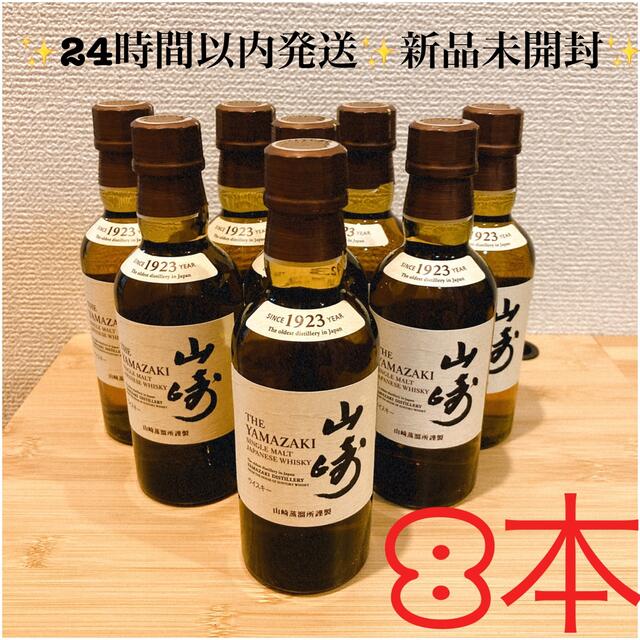 goldfieldstvet.edu.za - 山崎白州缶ハイボール ミニボトル 8本セット