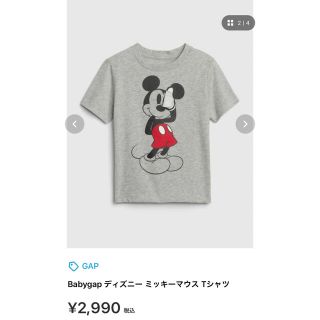 ベビーギャップ(babyGAP)の【新品未使用】babyGAP  Tシャツ(Tシャツ/カットソー)