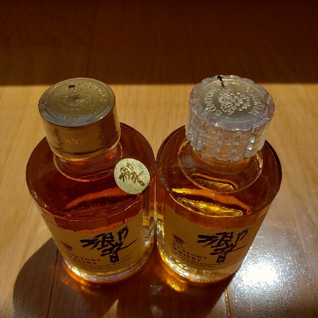 サントリー 響 旧ラベル 金キャップ ミニボトル 50ml 2本 - ウイスキー