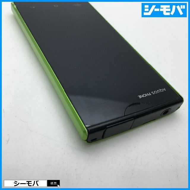 SHARP(シャープ)の◆softbank AQUOS PHONE 103SH グリーン◆中古◆437 スマホ/家電/カメラのスマートフォン/携帯電話(スマートフォン本体)の商品写真