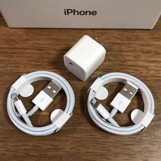 iPhone充電器ライトニングケーブル2本 USBアダプター1個(バッテリー/充電器)