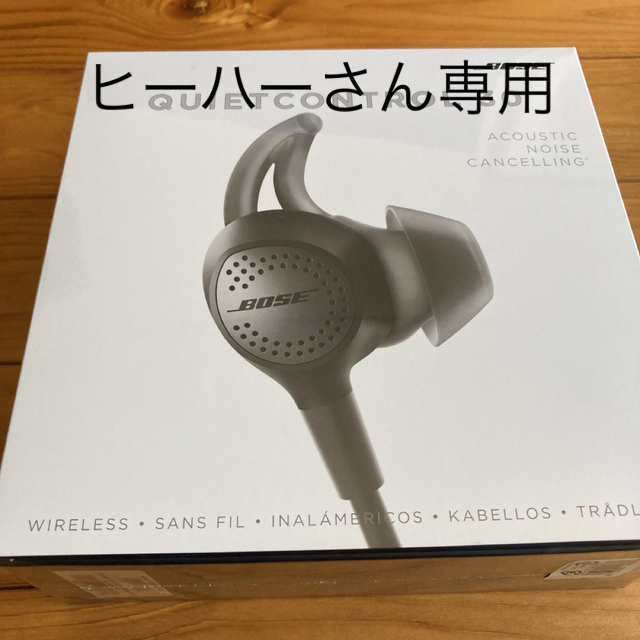 BOSE QUIETCONTROL 30ボーズ