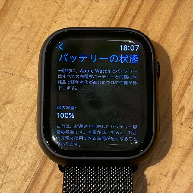 Apple Watch Edition スペースブラック