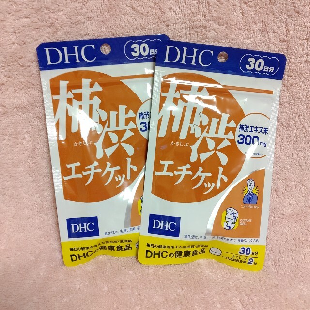 DHC(ディーエイチシー)のDHC　柿渋エチケット　サプリメント　消臭 コスメ/美容のオーラルケア(口臭防止/エチケット用品)の商品写真