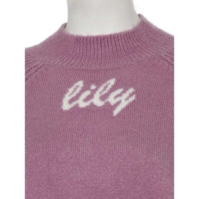 Lily Brown(リリーブラウン)のLily Brown ロゴニットプルオーバー　ラベンダー レディースのトップス(ニット/セーター)の商品写真