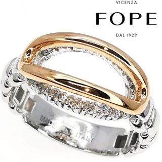 フォッペ FOPE 750 ダイヤモンド リング(リング(指輪))