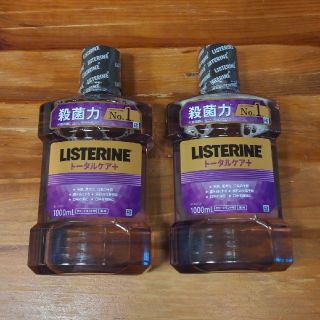 リステリン(LISTERINE)の★新品★リステリン　トータルケアプラス　クリーンミント味(マウスウォッシュ/スプレー)