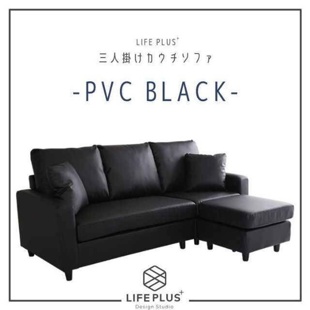 【新品・未開封】3人掛け カウチ ベッド ソファ PVCブラック　クッション付き インテリア/住まい/日用品のソファ/ソファベッド(三人掛けソファ)の商品写真