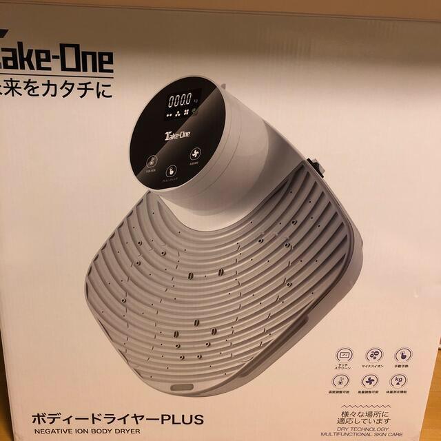 TakeOne｜テイクワン Body Dryer Plus ボディドライヤー プのサムネイル