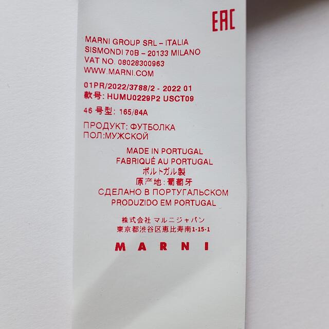 新品正規品 22ss MARNI Daisy ロゴ プリント Tシャツ | www.jarussi.com.br