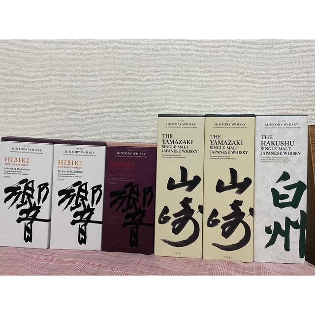 メール便無料】 サントリー - サントリー山崎箱付き正規店購入の新品未