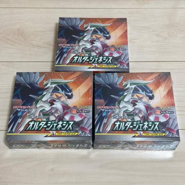 オルタージェネシス 3box 新品未開封 【在庫限り】 15262円 noxcapital.de