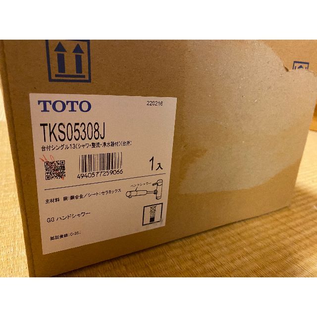 TOTO TOTO TKS05308J キッチン用水栓浄水機能付きの通販 by ﾃﾃﾞﾌｹ｜トウトウならラクマ