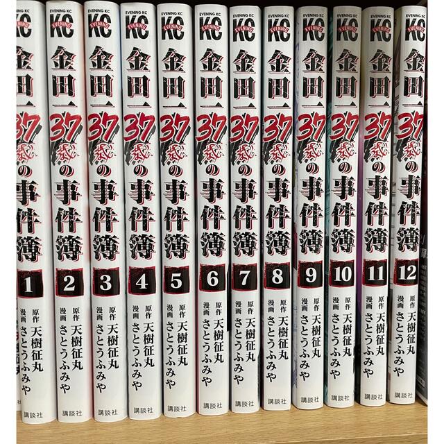 金田一37歳の事件簿　1〜12巻