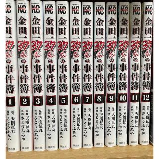 コウダンシャ(講談社)の金田一37歳の事件簿　1〜12巻(少年漫画)