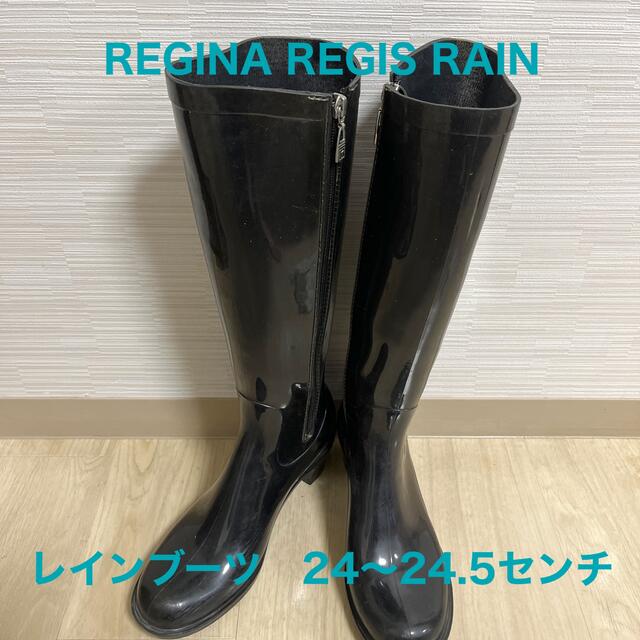 Dafna Boots(ダフナブーツ)の【値下げ】レジーナレジスレイン　長靴　レインブーツ　24.5センチ レディースの靴/シューズ(レインブーツ/長靴)の商品写真