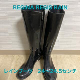 【値下げ】レジーナレジスレイン　長靴　レインブーツ　24.5センチ