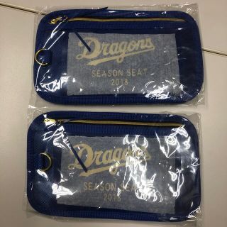 中日ドラゴンズ  チケット入れ　2個(記念品/関連グッズ)