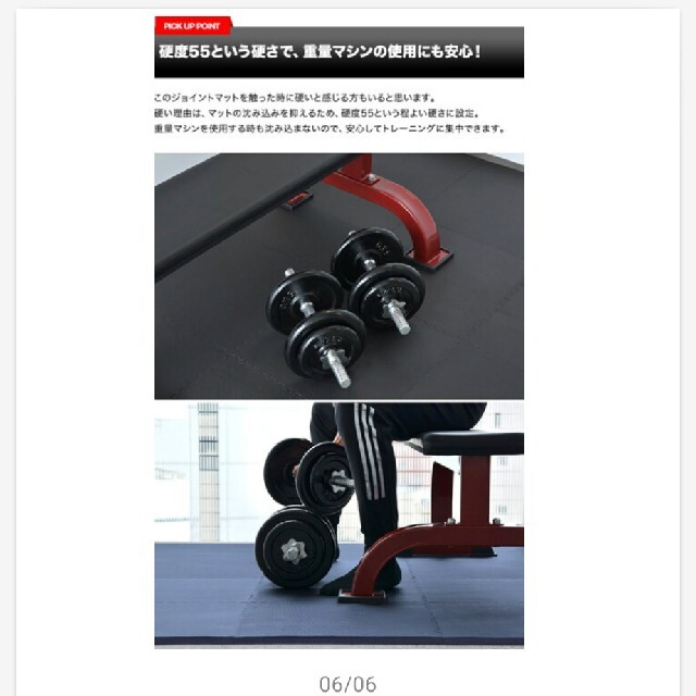 トレーニング用ジョイントマット厚さ2cmの極厚タイプ キッズ/ベビー/マタニティの寝具/家具(フロアマット)の商品写真