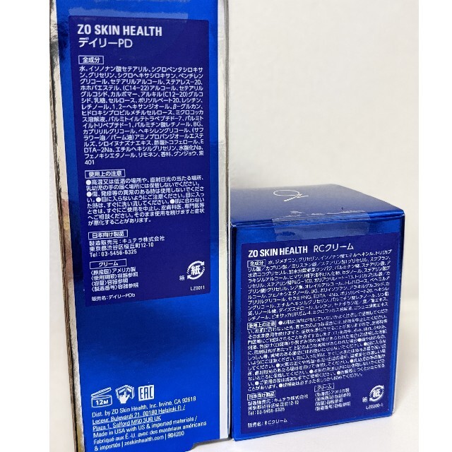 超激安国産 新品 デイリーPD&RCクリーム 〗2点セット ✩.*˚ゼオスキン