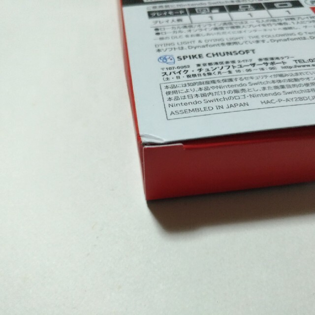 Nintendo Switch(ニンテンドースイッチ)のダイイングライト プラチナエディション Nintendo Switch スイッチ エンタメ/ホビーのゲームソフト/ゲーム機本体(家庭用ゲームソフト)の商品写真