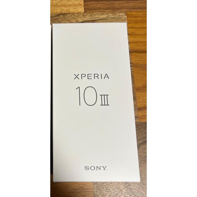 【新品】xperia10Ⅲ SIMロック解除済み　ブラック