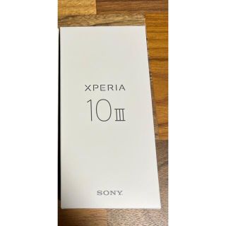 エクスペリア(Xperia)の【新品】xperia10Ⅲ SIMロック解除済み　ブラック(スマートフォン本体)